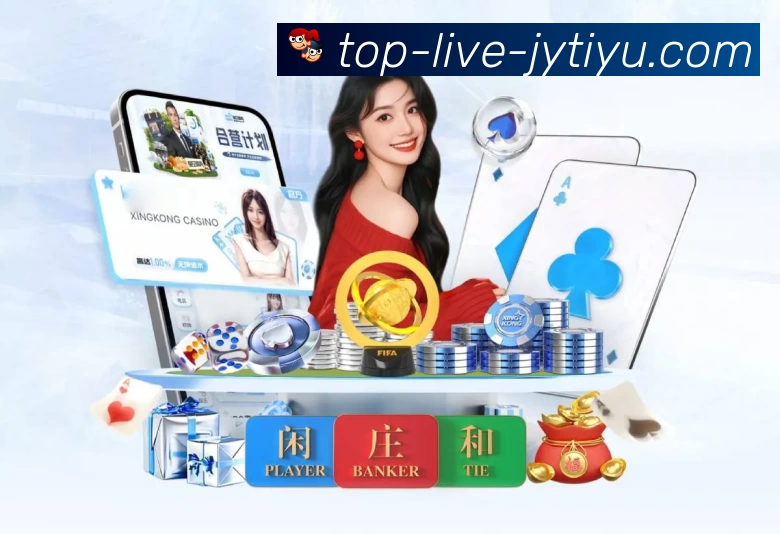 体育App